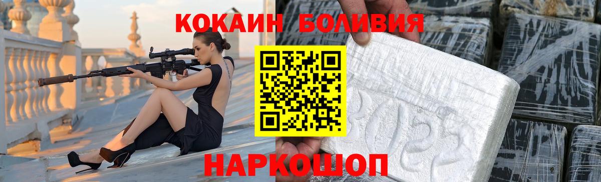 Тара  Кокаин 97%  Вход с VPN  Кокаин Fish Scale 