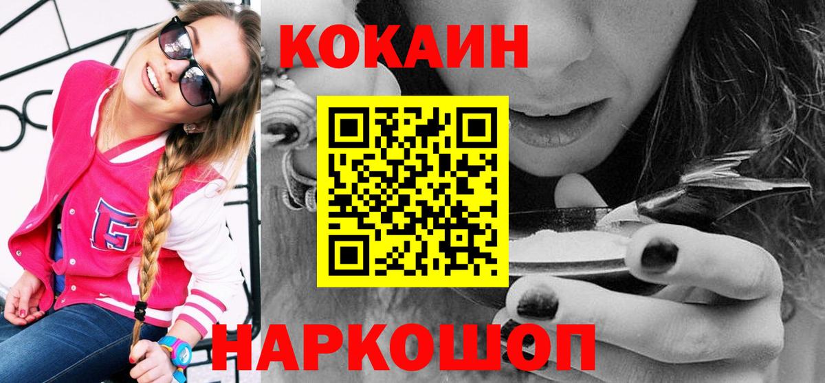 COCAIN FishScale Тара