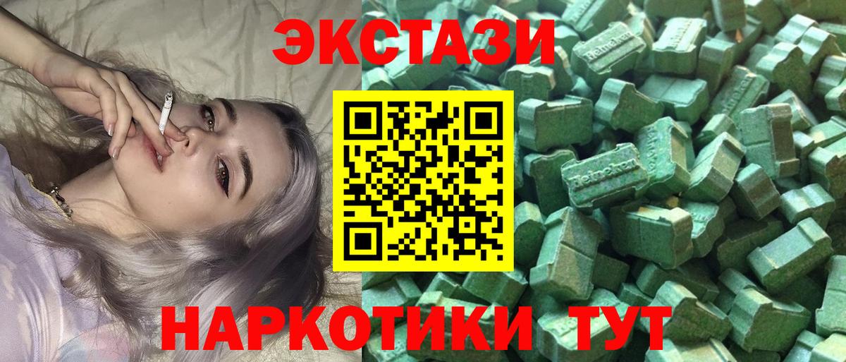 Экстази DUBAI Тара
