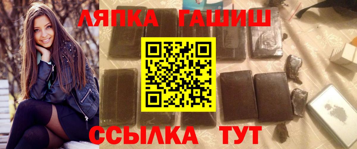 Гашиш hashish Тара