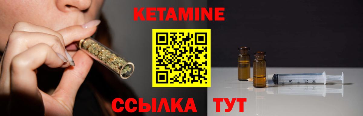 Тара  гидра ССЫЛКА  КЕТАМИН ketamine  Вход с VPN  Кетамин ketamine 