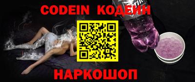 альфа пвп VHQ Краснознаменск