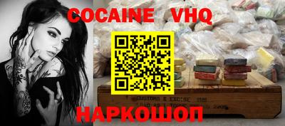 крисы Краснодар