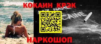 MDMA Premium VHQ Краснокаменск