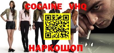 альфа пвп VHQ Краснознаменск