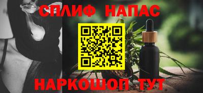 альфа пвп VHQ Краснознаменск