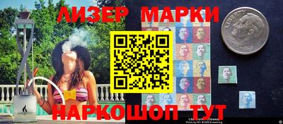 крисы Краснодар