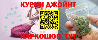 крисы Краснодар