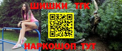 альфа пвп VHQ Краснознаменск