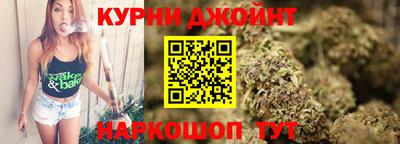 крисы Краснодар