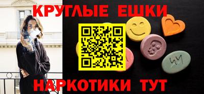 крисы Краснодар