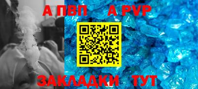 крисы Краснодар