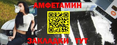 альфа пвп VHQ Краснознаменск