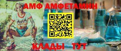 альфа пвп VHQ Краснознаменск