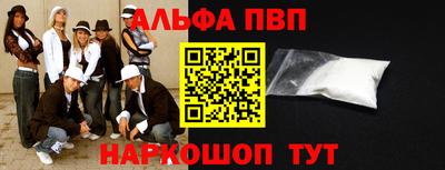 MDMA Premium VHQ Краснокаменск