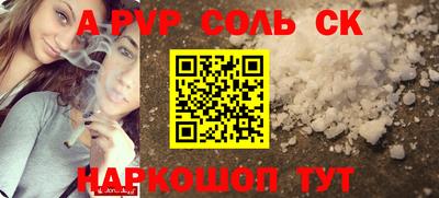 крисы Краснодар