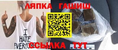 крисы Краснодар
