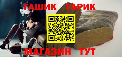 альфа пвп VHQ Краснознаменск