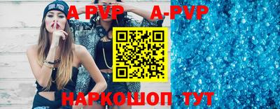 крисы Краснодар