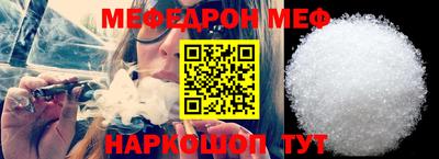 альфа пвп VHQ Краснознаменск