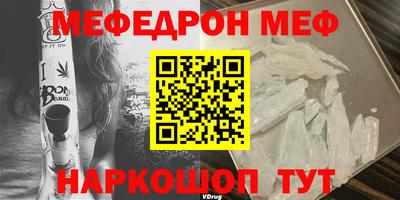 альфа пвп VHQ Краснознаменск