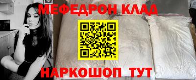 крисы Краснодар