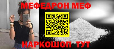крисы Краснодар