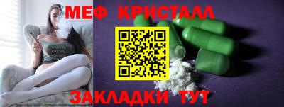 альфа пвп VHQ Краснознаменск