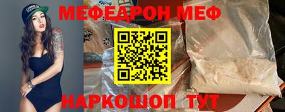 альфа пвп VHQ Краснознаменск