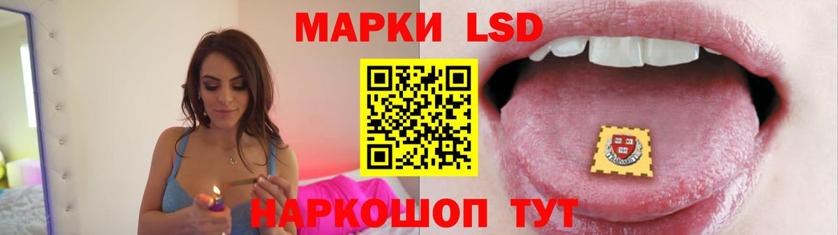 Тара  LSD-25 экстази кислота  LSD-25 экстази кислота  ссылка на мегу сайт  Вход с VPN 