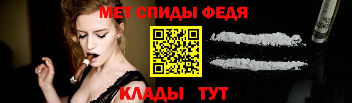 Метамфетамин Methamphetamine Тара