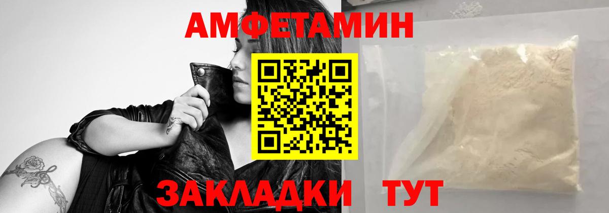 Метамфетамин  Вход с VPN  Первитин Methamphetamine  Тара  Первитин Methamphetamine 
