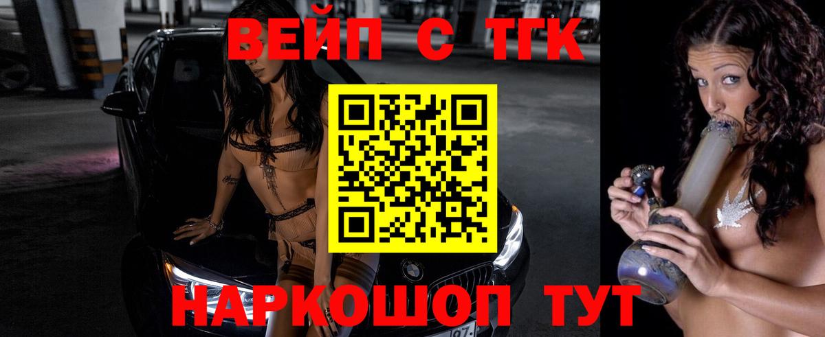Дистиллят ТГК концентрат Тара