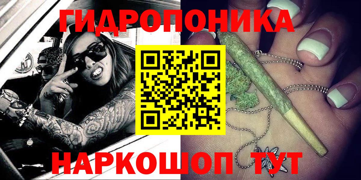 Тара  Бошки марихуана LSD WEED  Конопля Amnesia  Вход с VPN  Канабис Ganja 